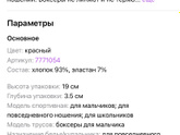 Возврат краски для волос