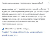 Девчат, у меня вопрос