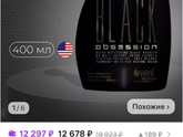 Солярий