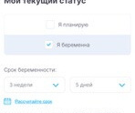 Анализ хгч