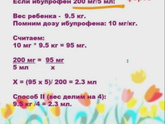 Температура