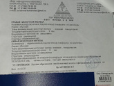 Всем привет красавицы.