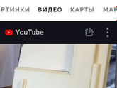 Безопасность детей и высокий