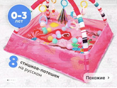 Какой бы взяли?