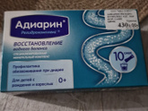 Жидкий стул, иногда с