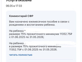 Пособия