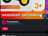 Осталось 2 недели ?