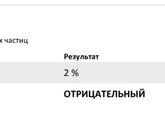 Помогите разобраться со спермограммой🙏🏻