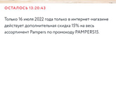 Девочки, в детском мире