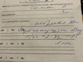 Девочки помогите Расшифровать￼