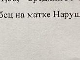 Девочки , у кого