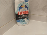 Вывела черную плесень!