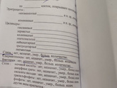 Всем привет, может есть