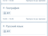 Цирк в школе.