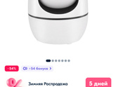 Сон на балконе
