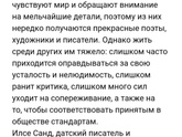 Полезное, для таких высокочувствительных