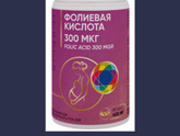 Фолиевая кислота