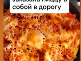 Сегодня я пекарь