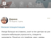 Подруги не теряйте