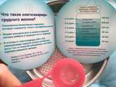 Отличное молочко NAN® 3 OPTIPRO®.