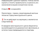 Актуальная тема для многих