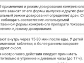 Пантогам и рвота