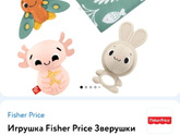 Подарок на выписку