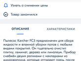 Девочки, кто чем дома