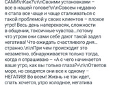 СЧАСТЛИВОЕ УТРО - конструктор настроения
