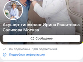 С первым ребёнком было