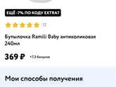 Как приучить ребёнка к