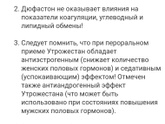 Наткнулась на такую статью: