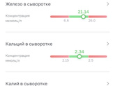 19 недель