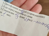 Здравствуйте ?