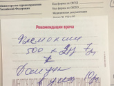 Всем привет !