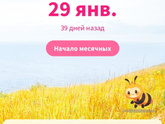 Лечение