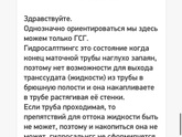 Добрый вечер