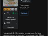 Хочется плакать