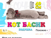 Подарок на 8 лет мальчику