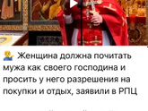 Поняли ⁉️