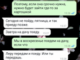 Это норм или не норм? Очень много текста...