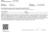 Девочки вот меня с