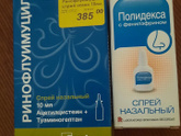 Девочки,Может кто капал детям