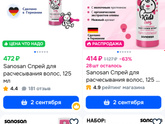 Мамы принцесс