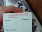 Доброе утро!