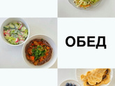 Худею, неделя вторая.