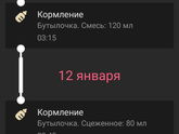 Девочки дочка просыпается ночью