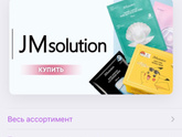 Патчи для глаз