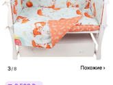 Девочки