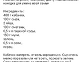 Хочу приготовить какую нибудь